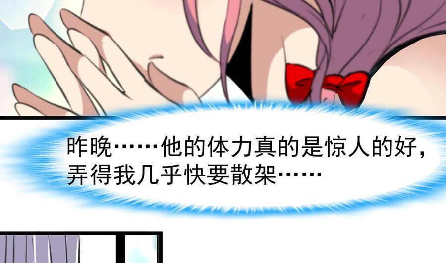 第314话 疯狂的回忆。14
