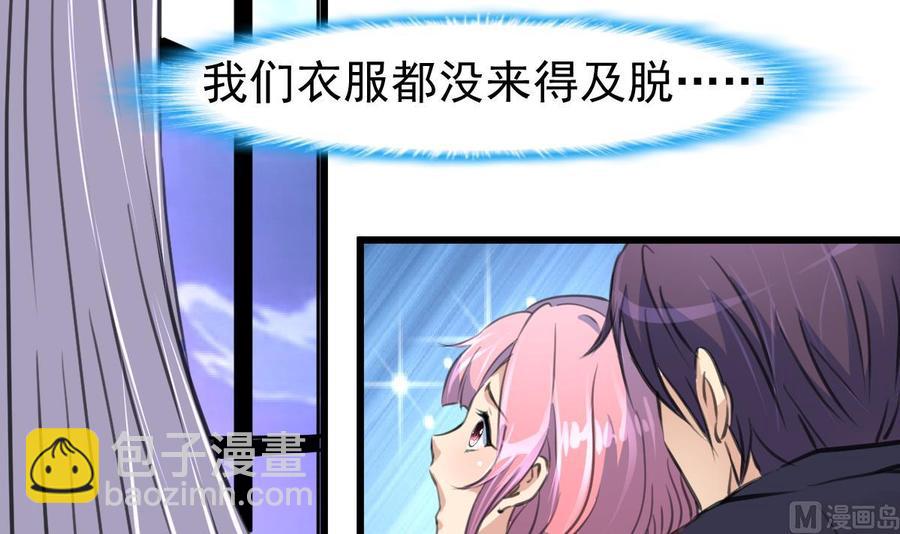 第314话 疯狂的回忆。15