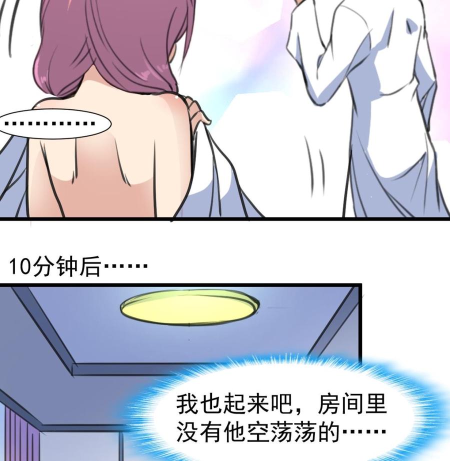 第314话 疯狂的回忆。25