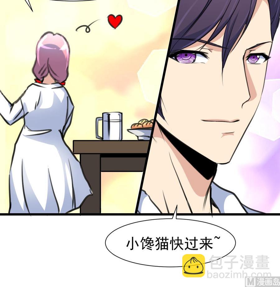 第314话 疯狂的回忆。27