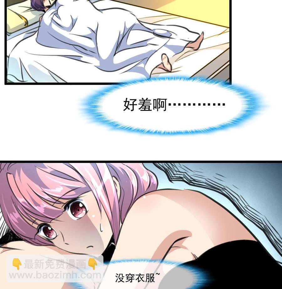 第314话 疯狂的回忆。7