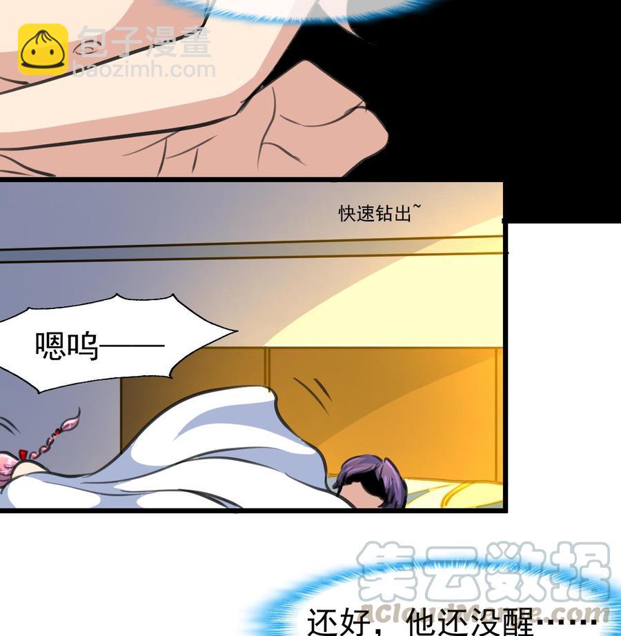 第314话 疯狂的回忆。8