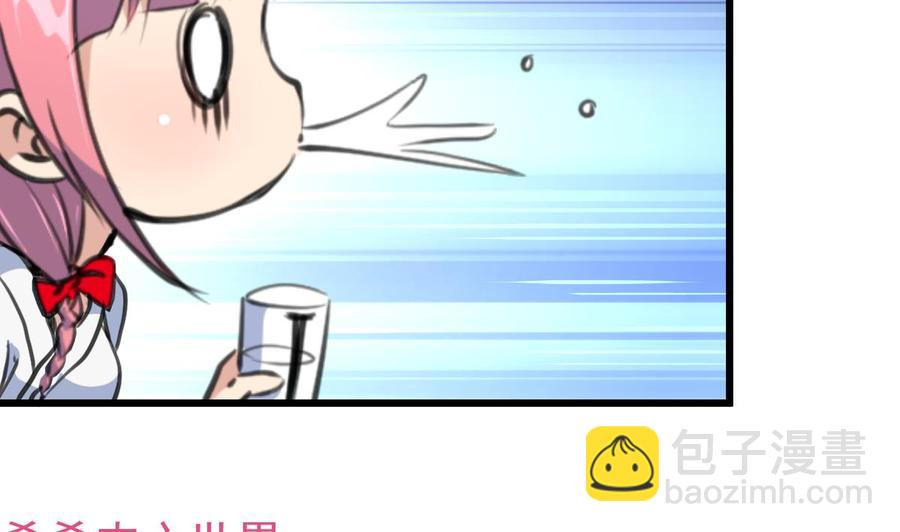 第315话 我们之间算什么？14