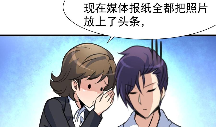 第316话 狂风暴雨的前奏。14