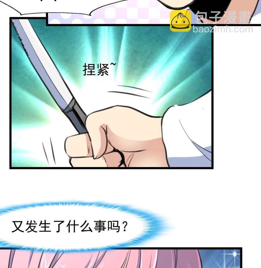 第316话 狂风暴雨的前奏。17