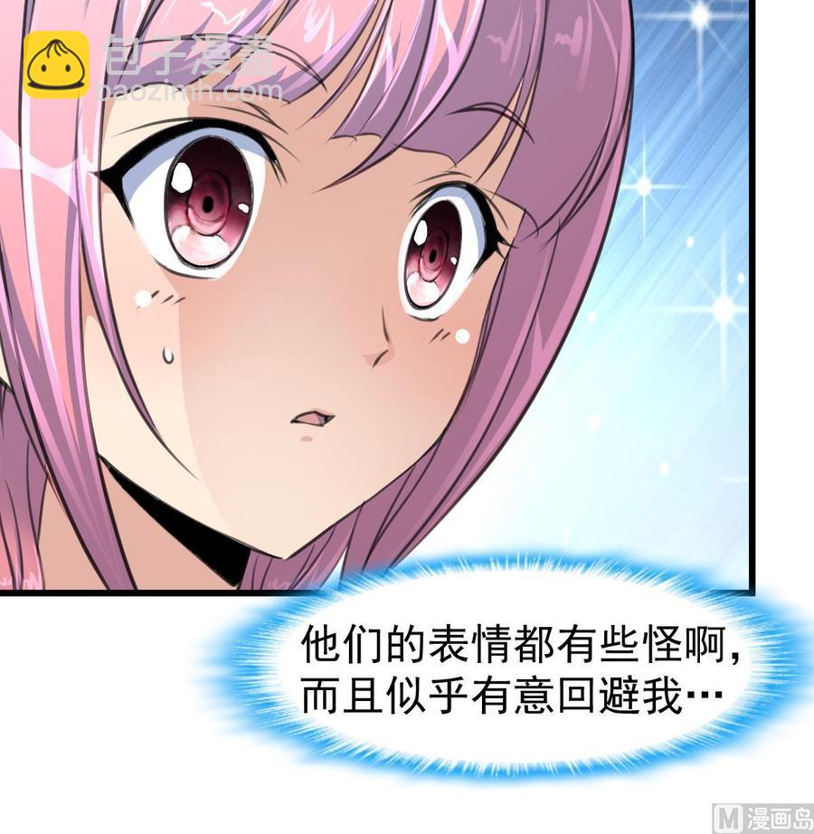 第316话 狂风暴雨的前奏。18