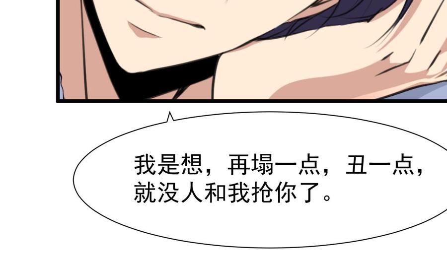 第316话 狂风暴雨的前奏。2