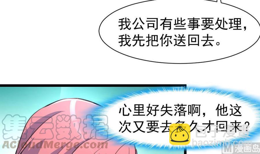第316话 狂风暴雨的前奏。24