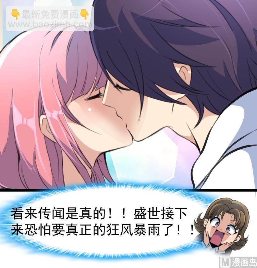 第316话 狂风暴雨的前奏。27