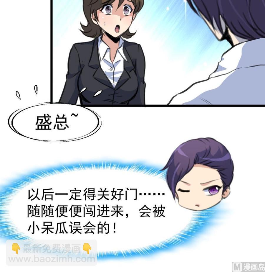 第316话 狂风暴雨的前奏。9