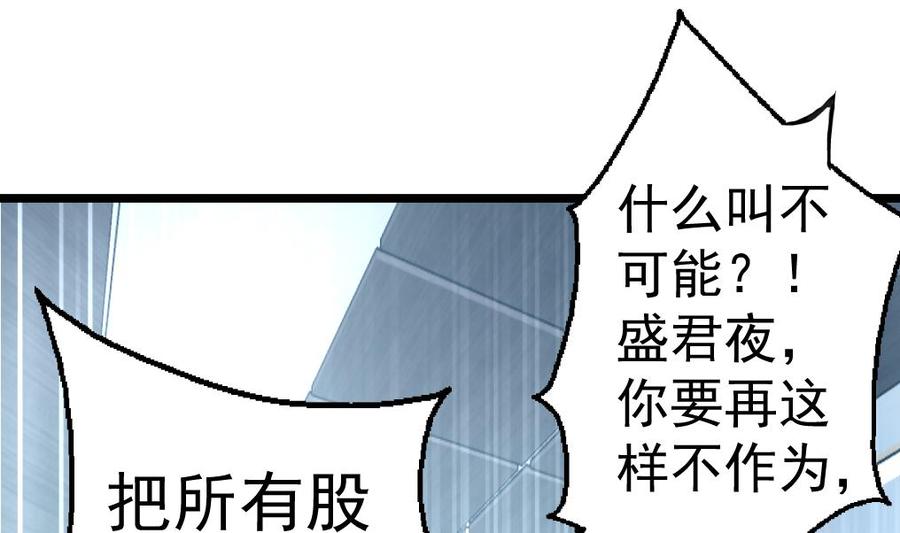 第320话 不懂事。1