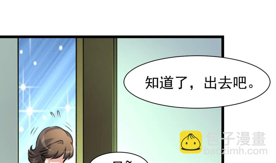 第320话 不懂事。10