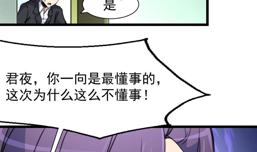 第320话 不懂事。11