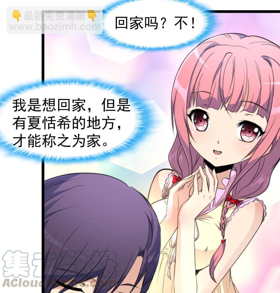 第320话 不懂事。16
