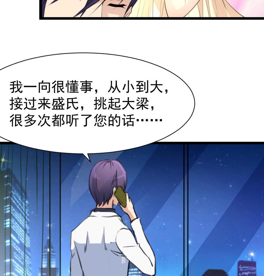 第320话 不懂事。17