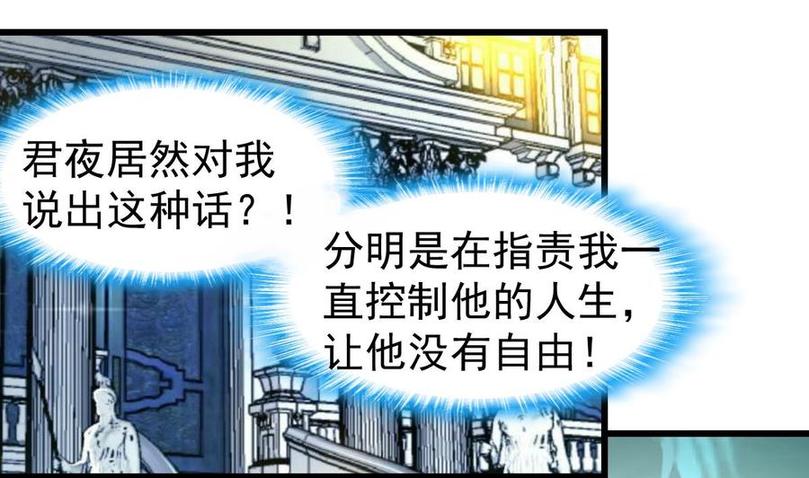 第320话 不懂事。19