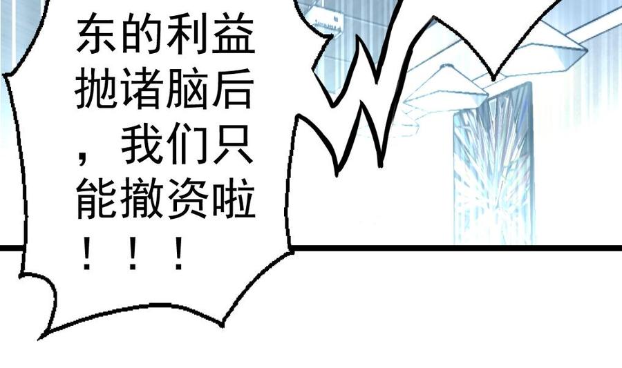 第320话 不懂事。2