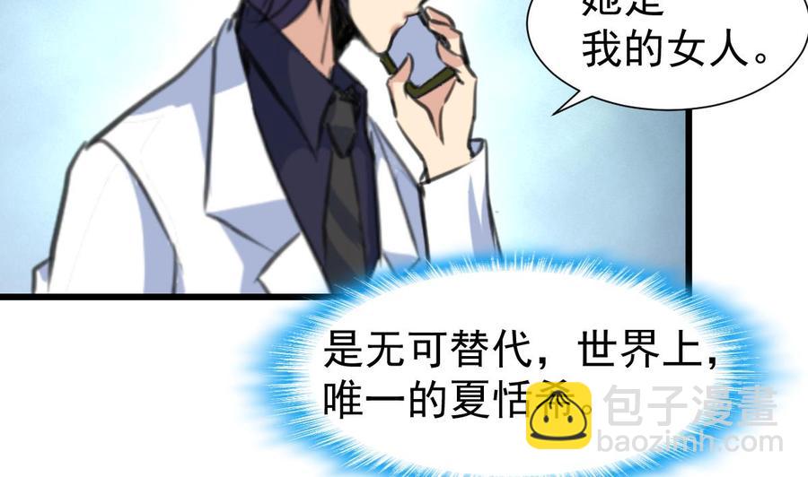 第320话 不懂事。22