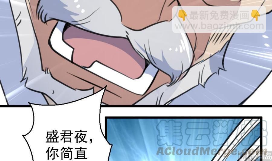 第320话 不懂事。24