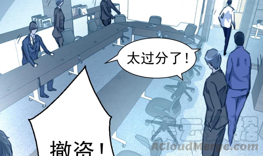 第320话 不懂事。4