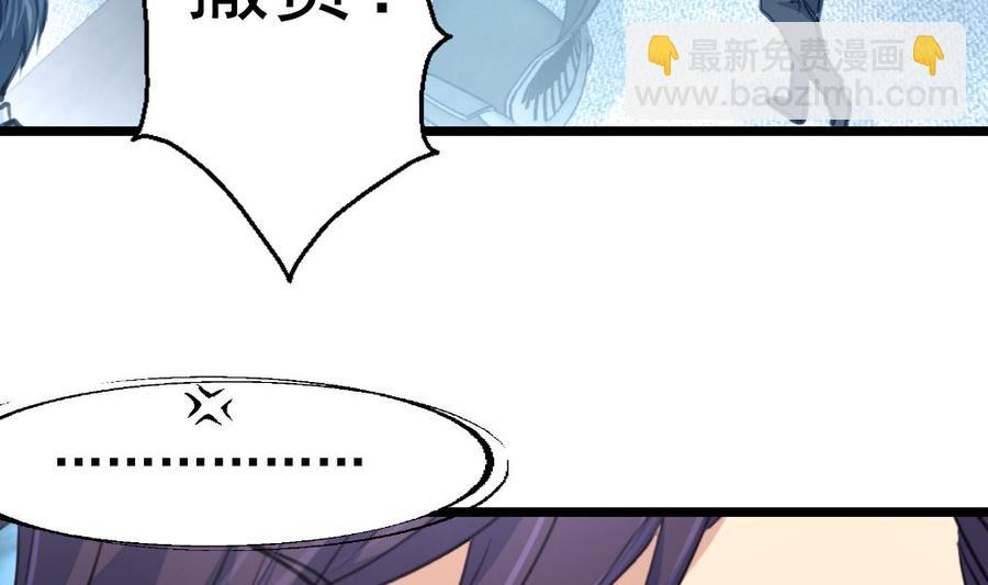 第320话 不懂事。5
