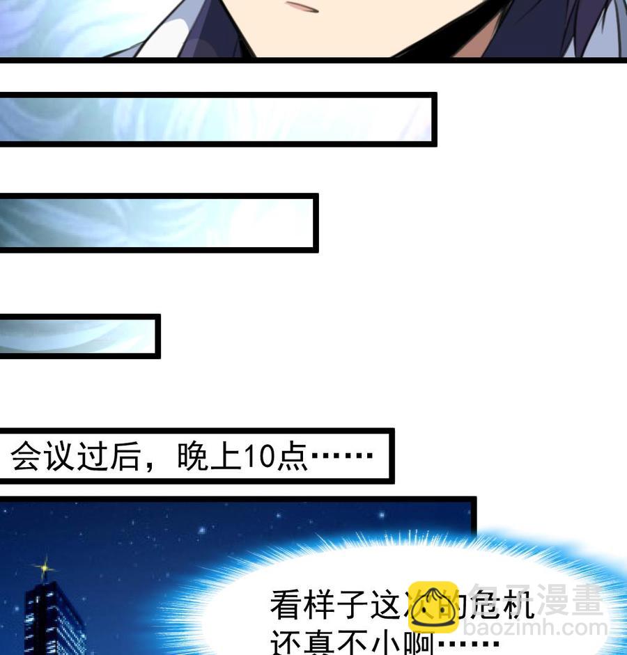 第320话 不懂事。7
