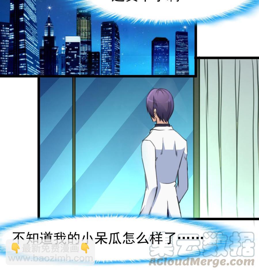 第320话 不懂事。8