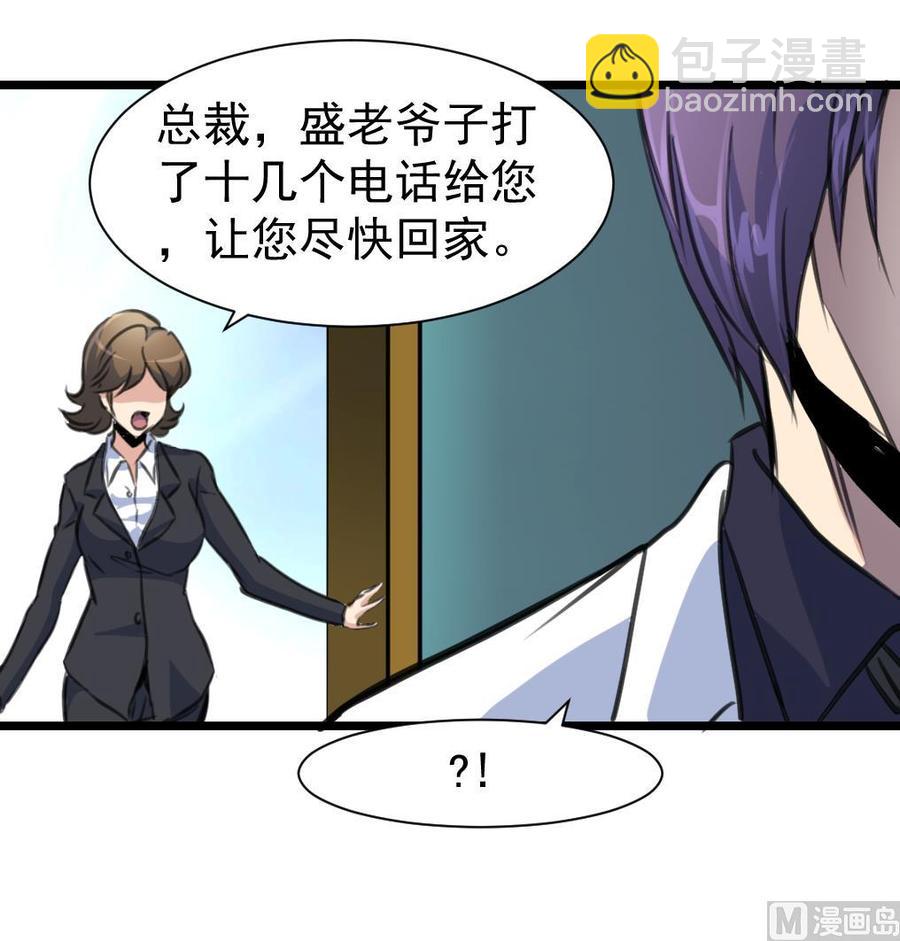 第320话 不懂事。9