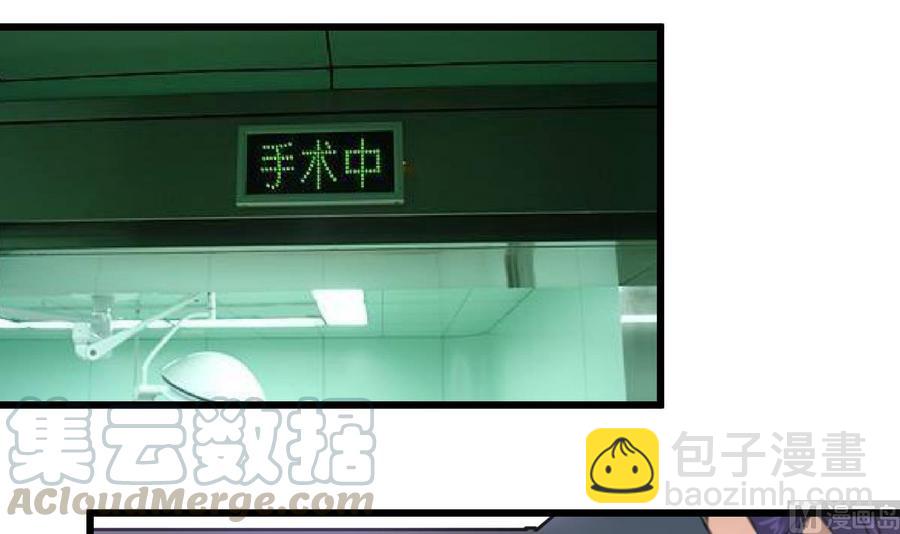第321话 还回得去吗？12