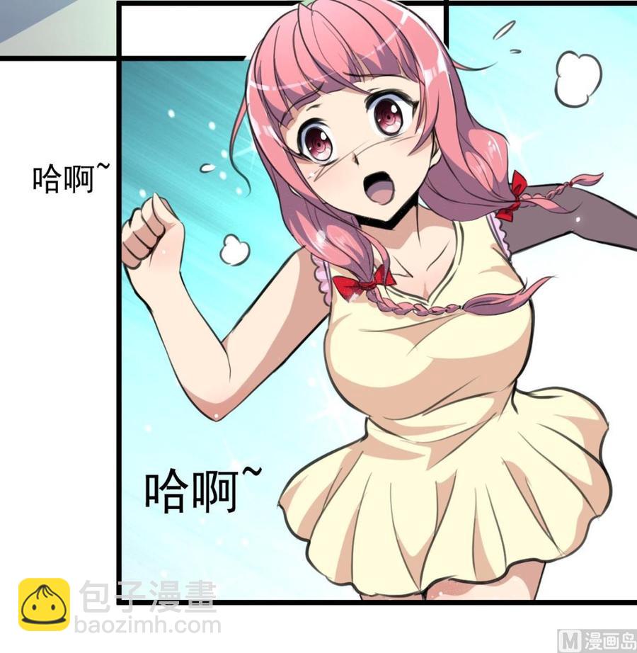 第321话 还回得去吗？18