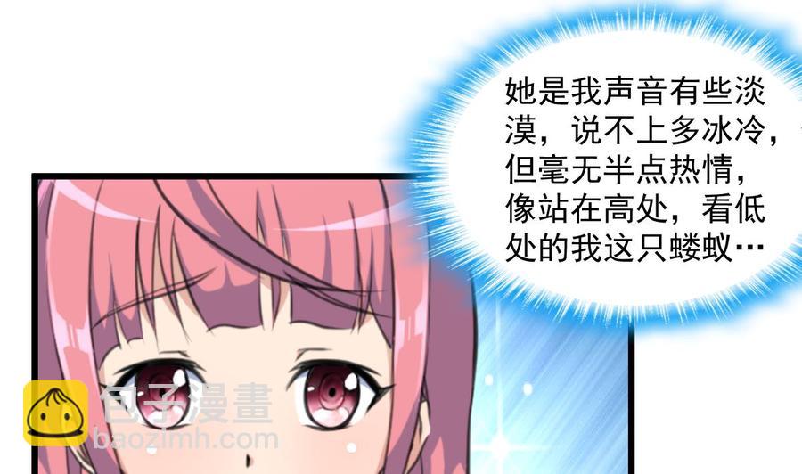 第323话 长姐如母。1