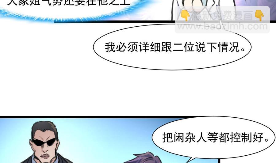 第323话 长姐如母。14