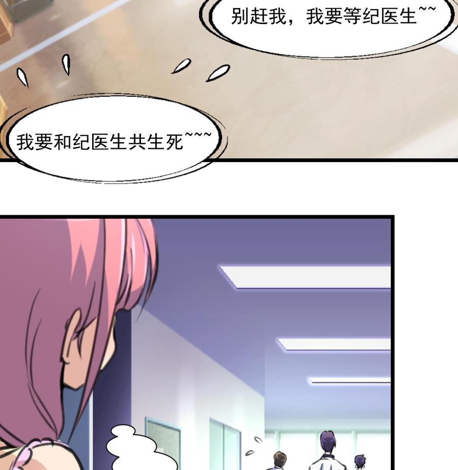 第323话 长姐如母。17