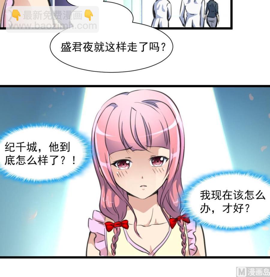 第323话 长姐如母。18