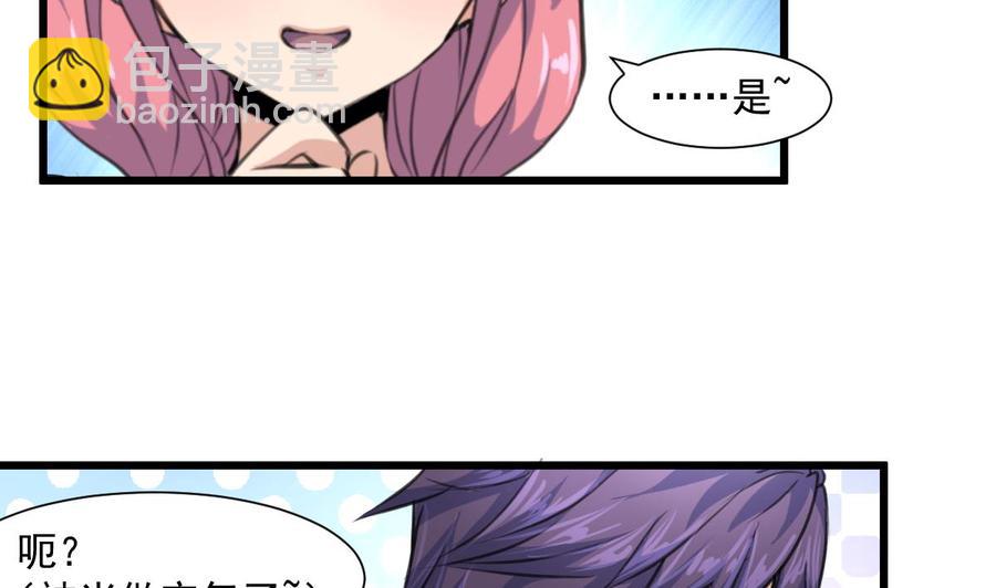 第323话 长姐如母。2