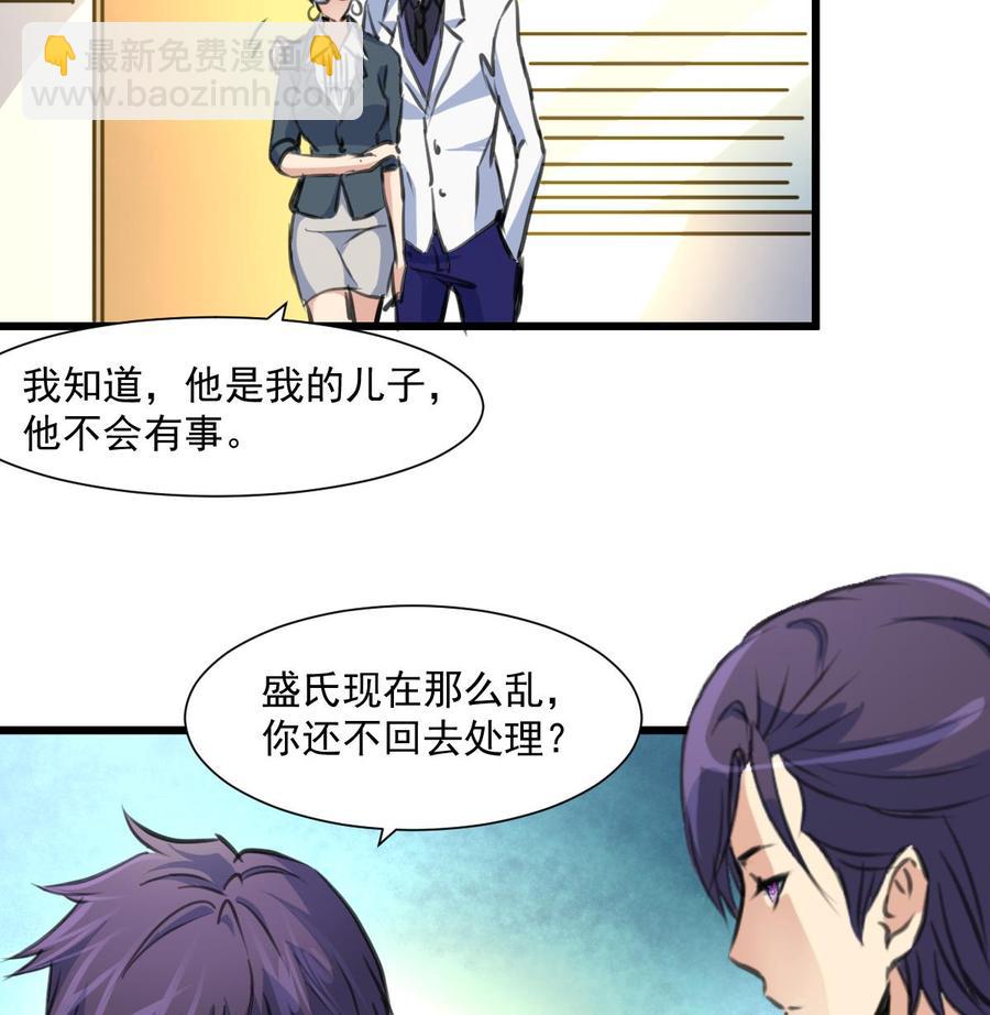 第323话 长姐如母。26
