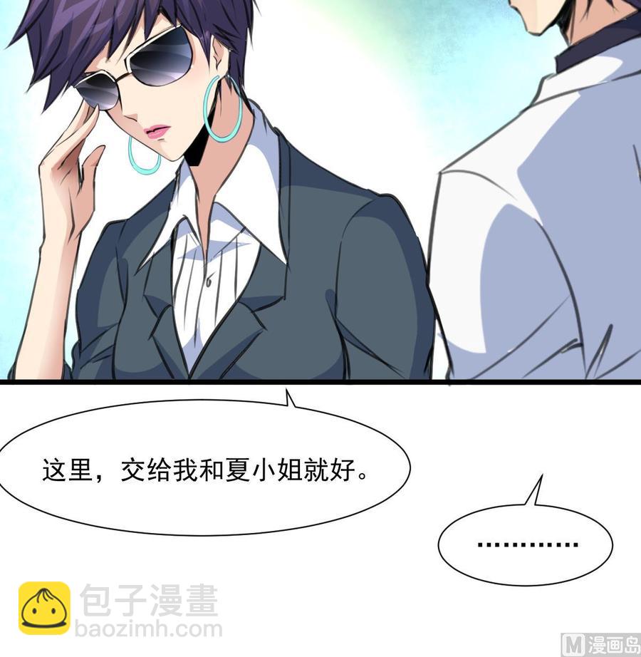 第323话 长姐如母。27