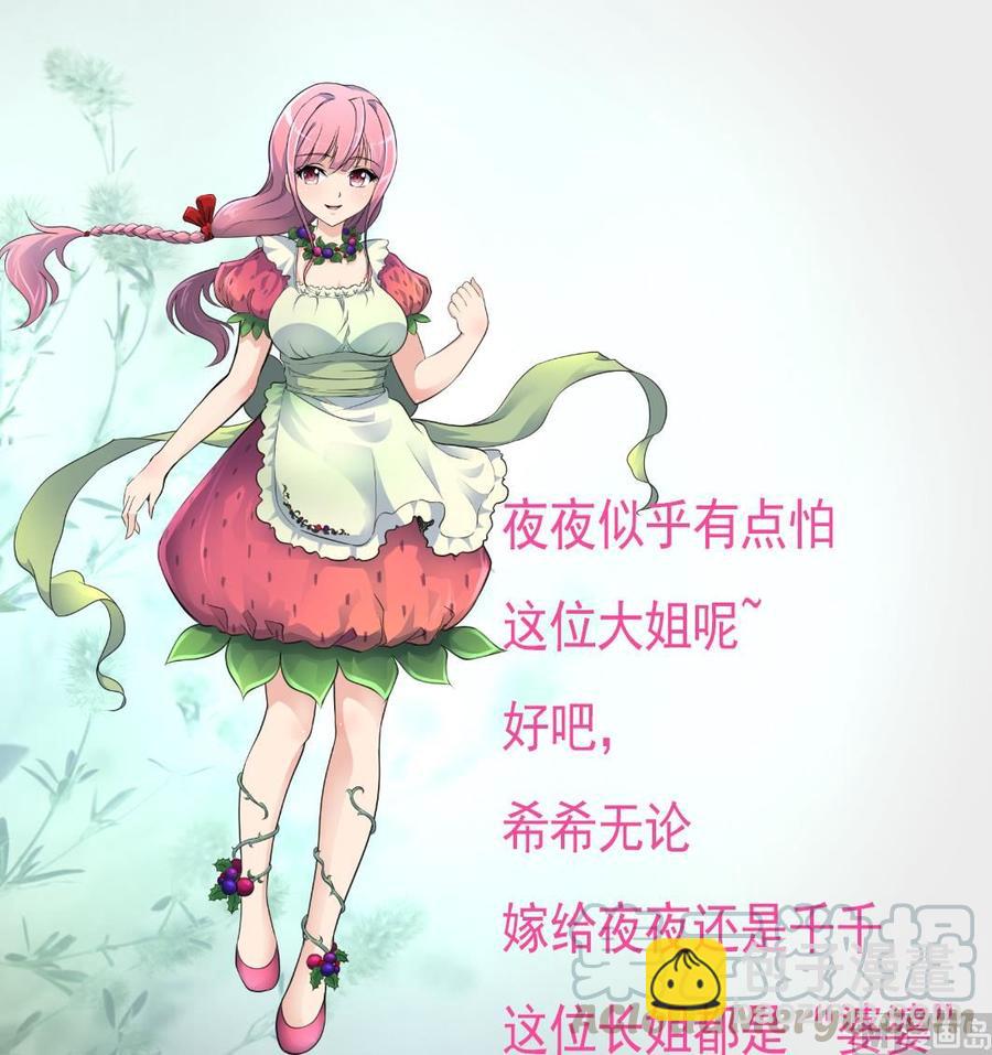 第323话 长姐如母。28