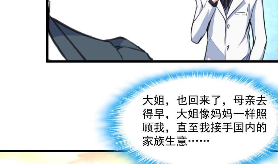 第323话 长姐如母。5