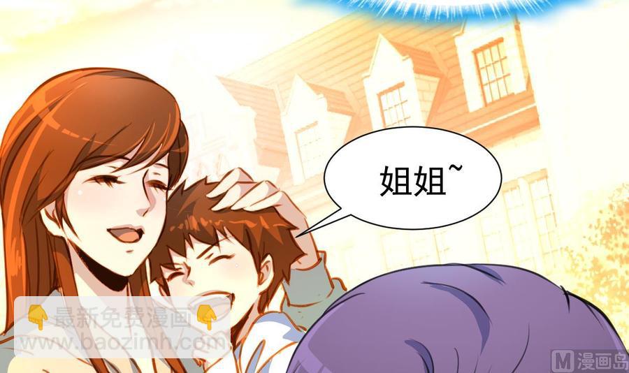 第323话 长姐如母。6