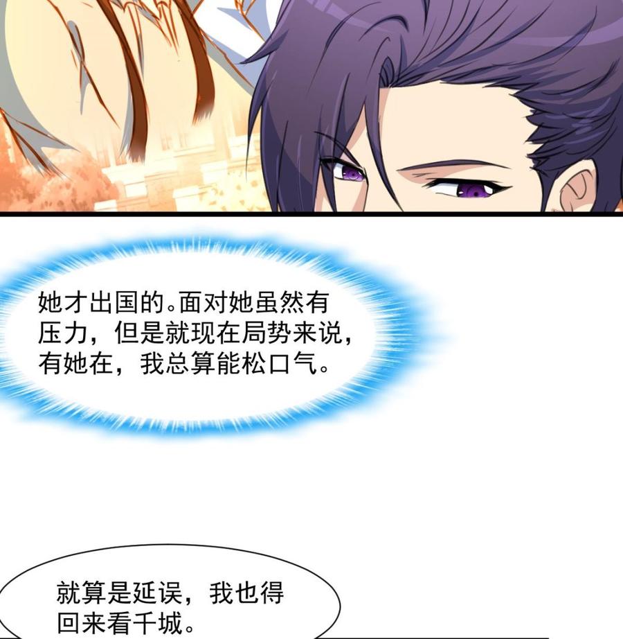 第323话 长姐如母。7