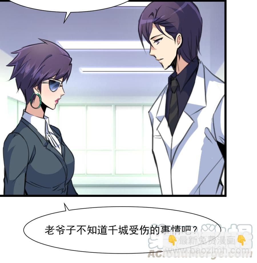 第323话 长姐如母。8