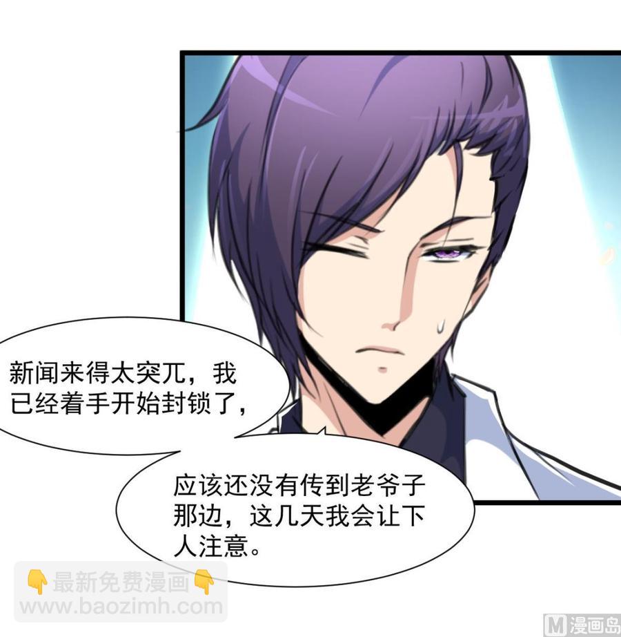 第323话 长姐如母。9