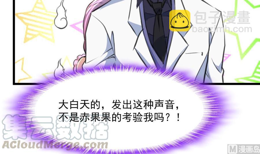 第329话 此刻的我们。12