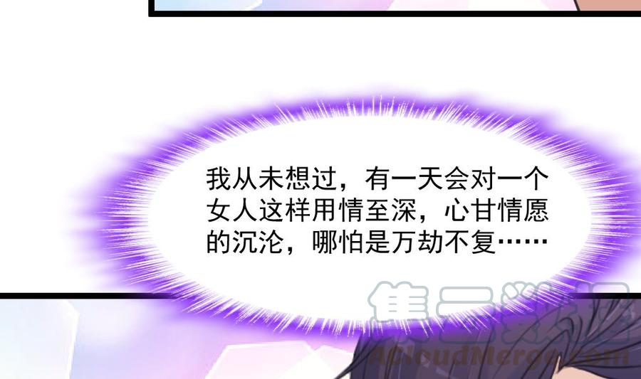 第329话 此刻的我们。20