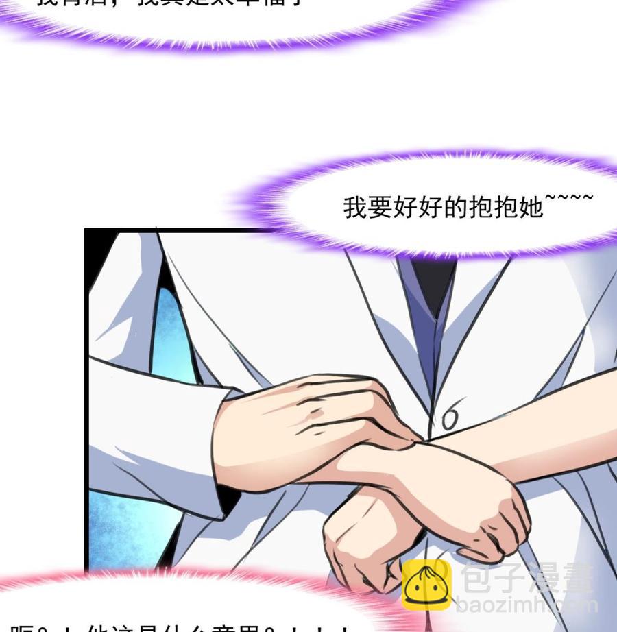 第329话 此刻的我们。7