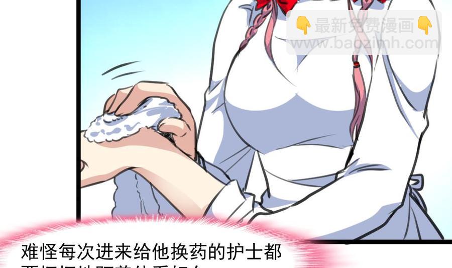 第331话 都在逼我！11