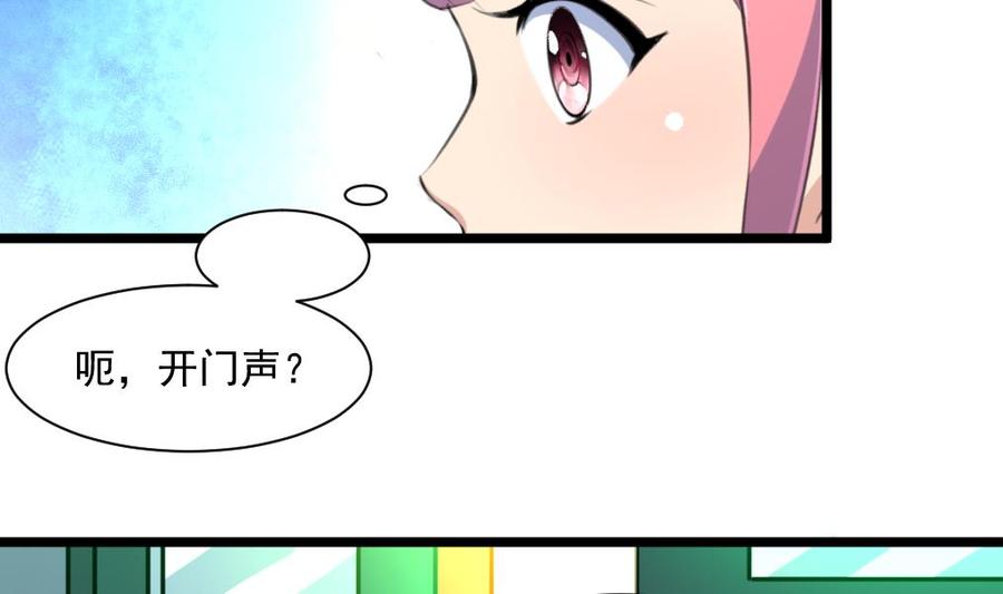 第331话 都在逼我！13