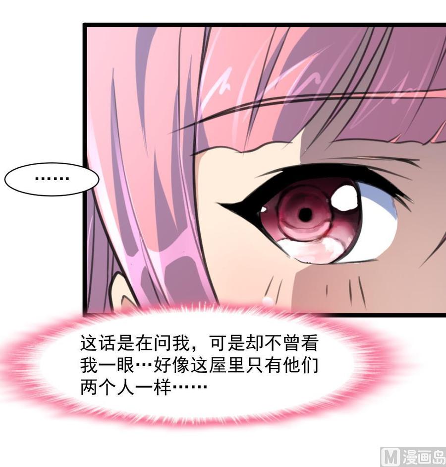 第331话 都在逼我！18