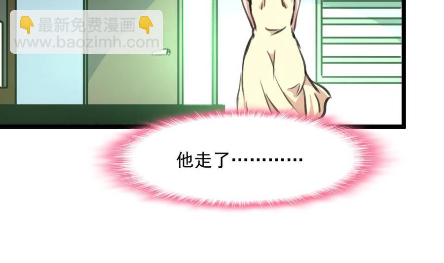 第331话 都在逼我！2